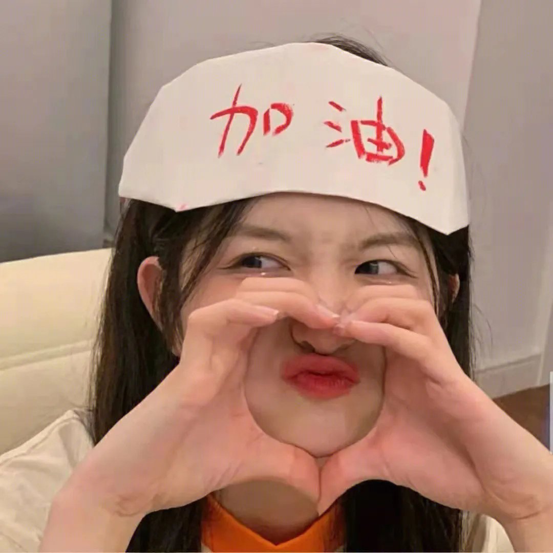 女大学生